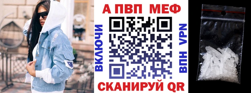 Купить наркотики цена Бронницы Кокаин Альфа ПВП Амфетамин МАРИХУАНА