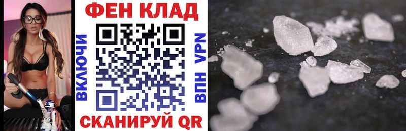 купить закладку  Бронницы  Амфетамин Premium 