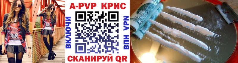 магазин  наркотиков  Бронницы  Alfa_PVP СК 