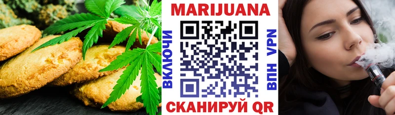 Cannafood конопля  Бронницы 