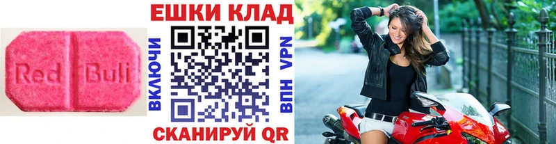 Ecstasy Дубай  где купить наркоту  Бронницы 
