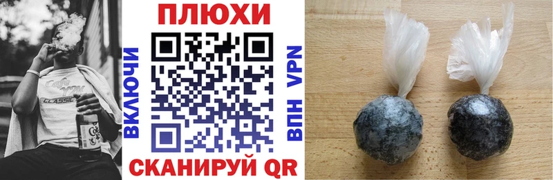 ГАШ индика сатива  купить наркотики цена  Бронницы 
