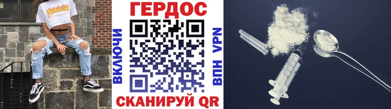цена наркотик  Бронницы  Героин белый 