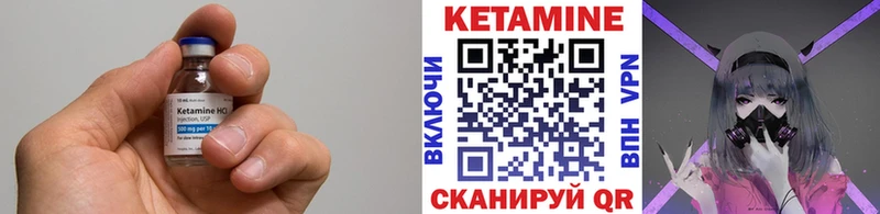 где купить наркотик  Бронницы  КЕТАМИН ketamine 