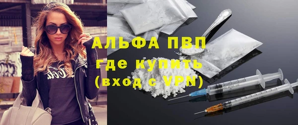прущий лед Армянск
