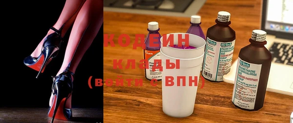 прущий лед Армянск