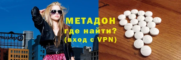прущий лед Армянск