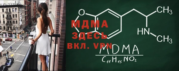 крисы Арсеньев