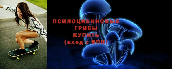 MDMA Бутурлиновка