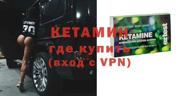 прущий лед Армянск