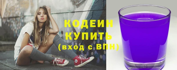 прущий лед Армянск