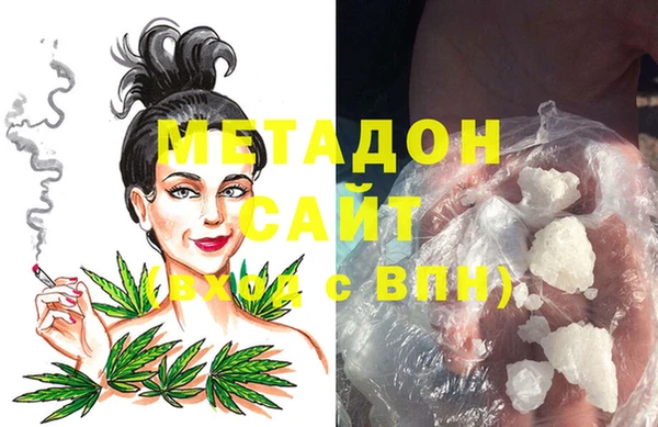 MDMA Бутурлиновка