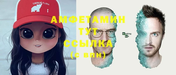 прущие крисы Валдай