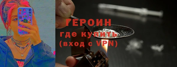 прущий лед Армянск