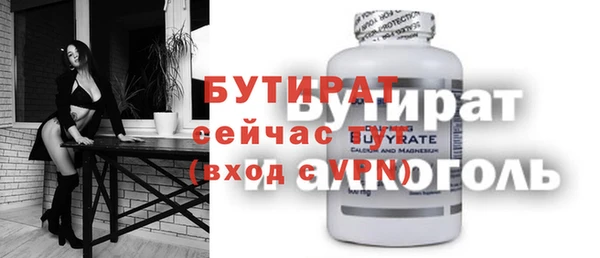 прущий лед Армянск