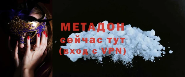 COCAINE Богородск