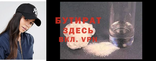 прущий лед Армянск