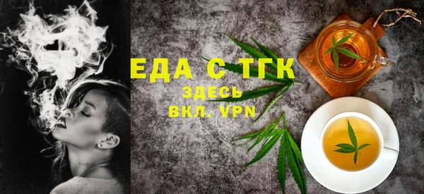 прущий лед Армянск