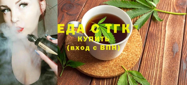 стафф Валуйки
