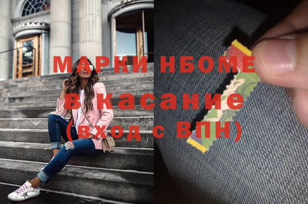 мяу мяу кристалл Алзамай