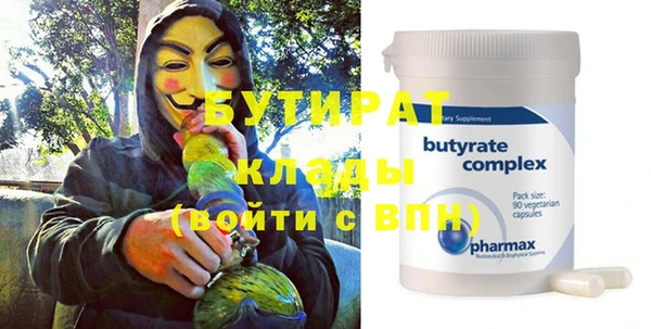 mix Аркадак