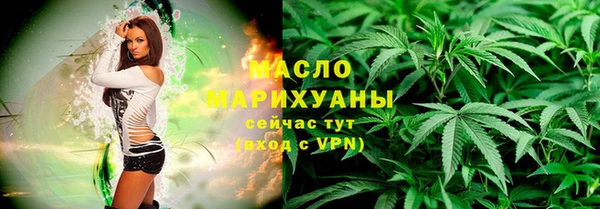 стафф Валуйки