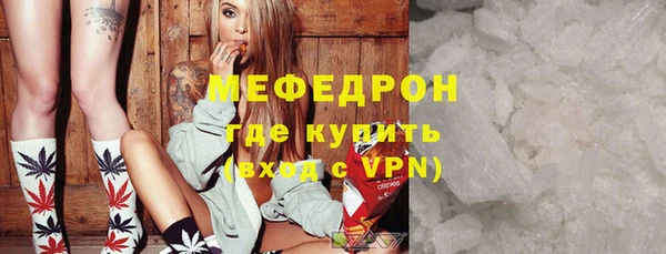 прущий лед Армянск