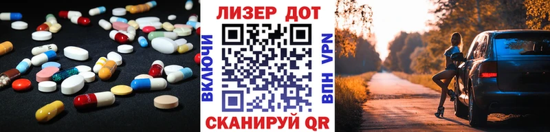 это формула  omg как зайти  Бронницы  как найти закладки  ЛСД экстази кислота 