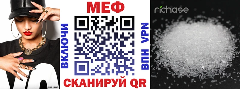 Меф кристаллы  Бронницы 