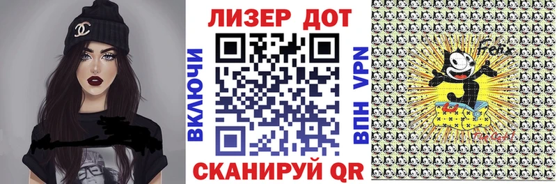 KRAKEN зеркало  сайты даркнета официальный сайт  Марки 25I-NBOMe 1500мкг  сколько стоит  Бронницы 