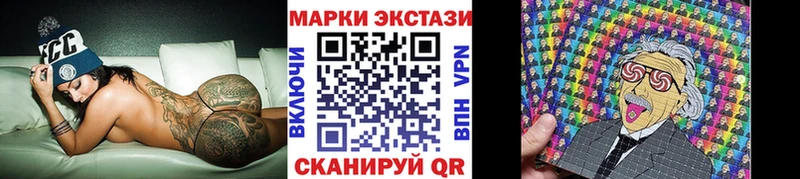 Наркотические марки 1,8мг Бронницы